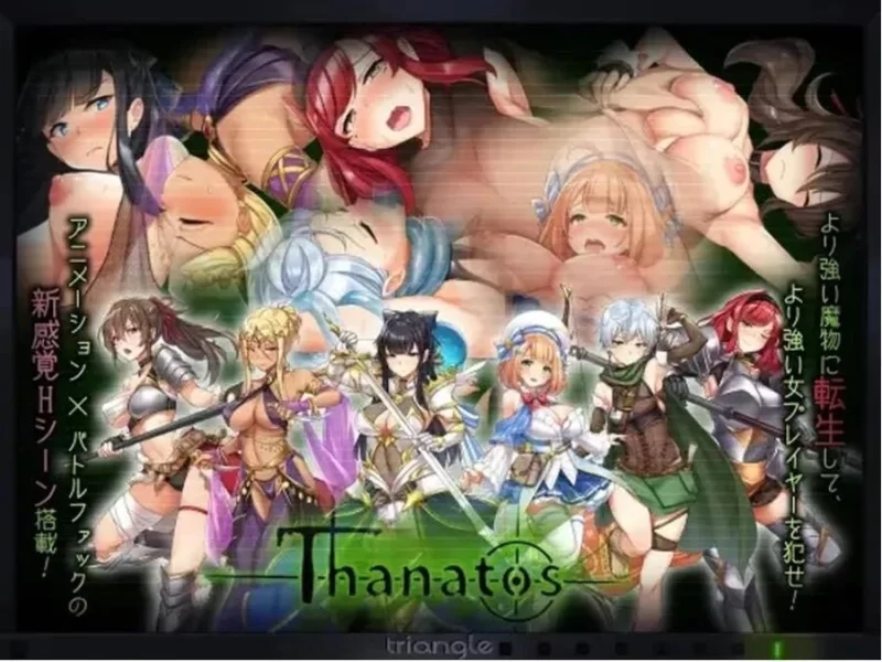 PC日式RPG/汉化] 塔纳托斯 タナトス-Thanatos- 汉化版+全回想存档 [2+5.4G][百度盘]