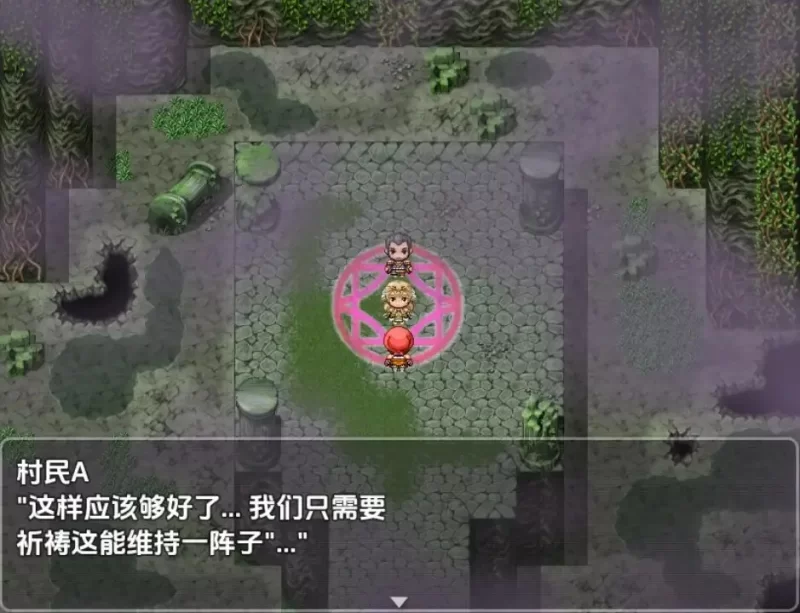 【日系RPG/AI汉化】米莉与献祭之森1.0 [最终章] [1+992M][百度盘]