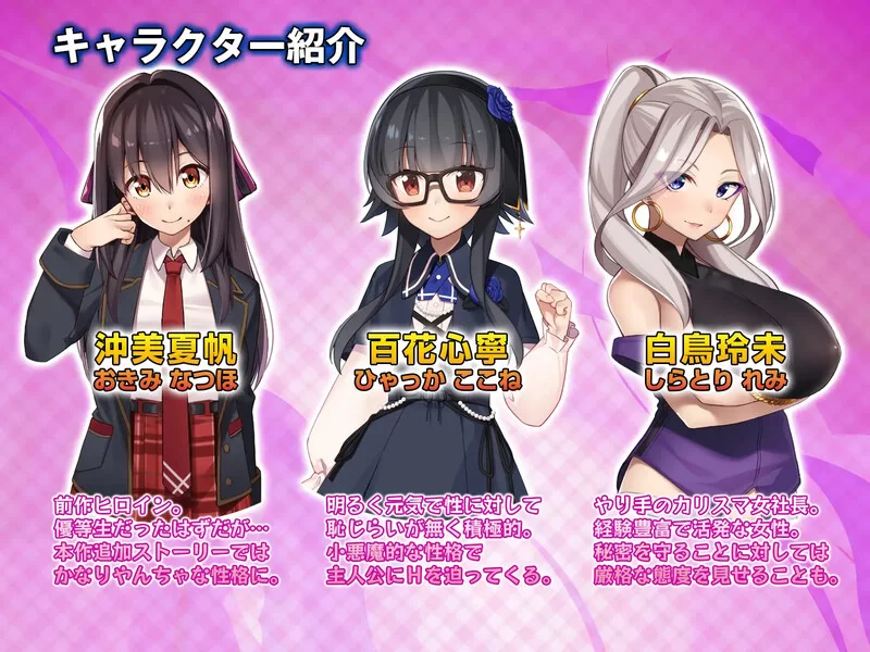 【爆款SLG/动态/生肉】外行离家少女与我 V1.0 原版JP+原篇官中 [1+1.10G][百度盘]