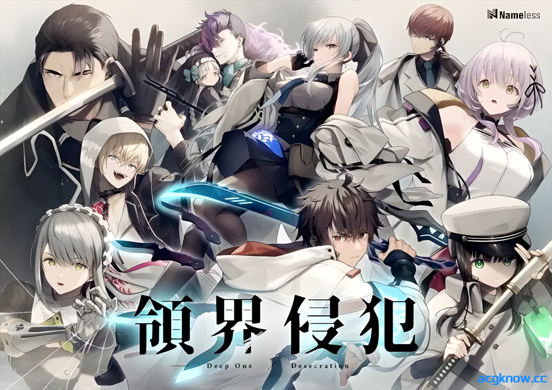[PC][精品ADV/汉化/动态]DeepOne-领界侵犯- DeepOne-領界侵犯- AI汉化内嵌版+全CG存档+特典[11.9G]