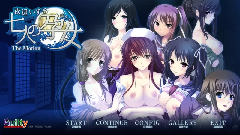 [PC/佳作/合集/怀孕/汉化/后宫/全CV]夜袭而来的七人孕女 3部 [3+2.76G+2.03G+1.54G][百度盘]