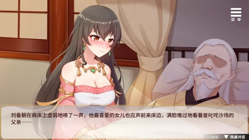 [PC-SLG] 【SLG/动态/官中】刘婵养成计划 V1.07 官方中文步兵… [1+0.24G][百度盘]