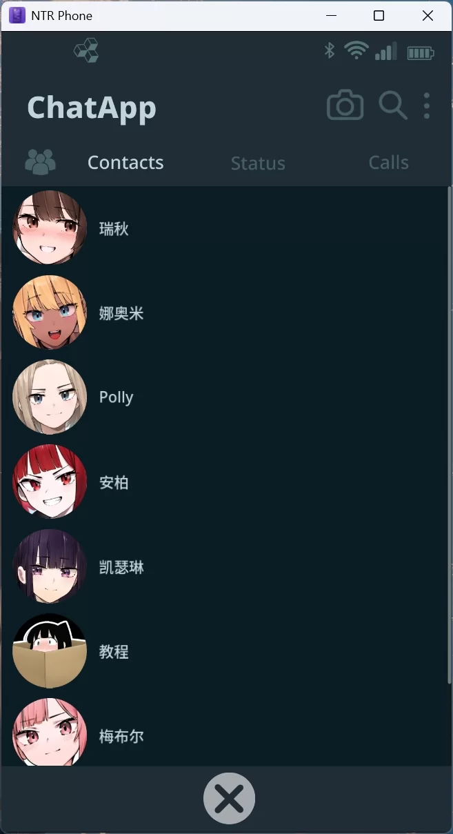 【SLG/中文】NTR手机 V0.28.1【安卓+PC】官方中文版【更新】 [1+920M][百度盘]