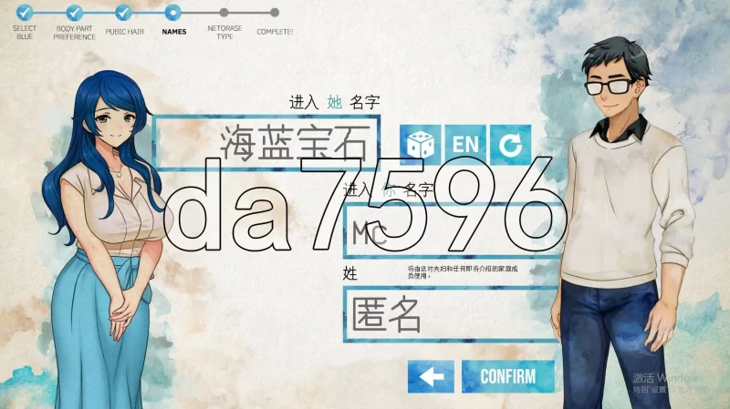 PC+安卓–蓝之痕 Stains of Blue v1.3b汉化版 [1+1.5G][百度盘]