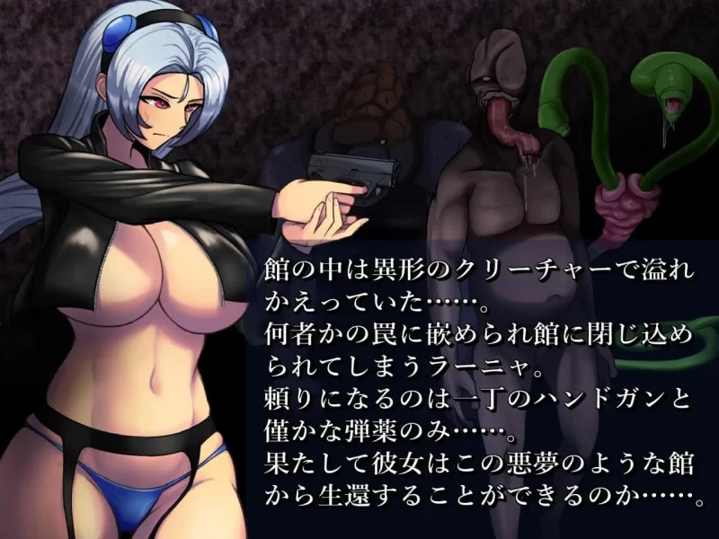 [探索RPG/虐待/异种X/pc] BAW-DIN肉欲之馆篇AI汉化版 [1.10G] [1+1.1G][百度盘]