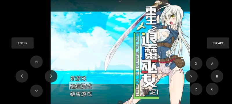 [日式RPG] 魅魔女王的榨精世界～受虐狂与勇者与绝对服从竞技场～v1.01 [aop模拟器] [1+1.50g][百度盘]