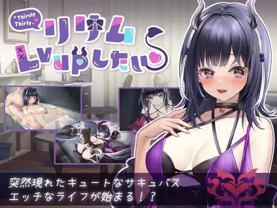 [PC-SLG] [SLG/官方中文] 魅魔莉莉姆想要升级 官中汉化[1.05 GB]… [1+1.05G][百度盘]