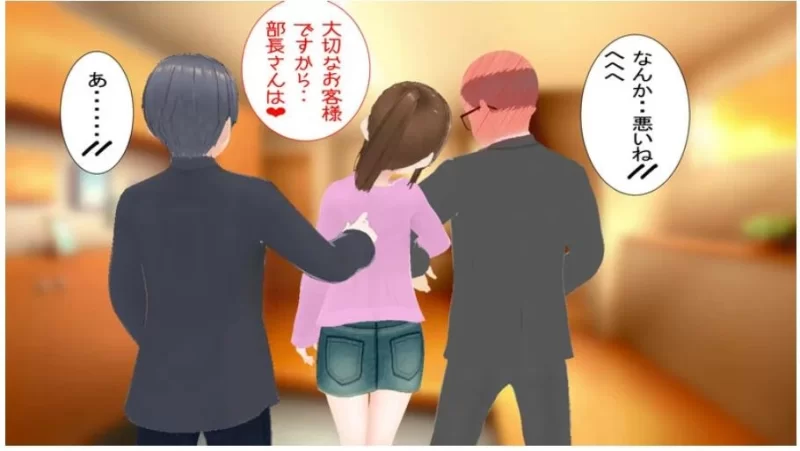 探索RPG/被NTR/汉化】绫夫妇与部长的晚酌日记～以妻子为下酒菜～V1.0.1 【PC安卓双端 [1+1.7G][百度盘]