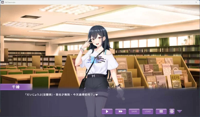 【pc/互动SLG/中文/动态】我的同学是女优 官方中文步兵版 [1+2.1g][百度盘]