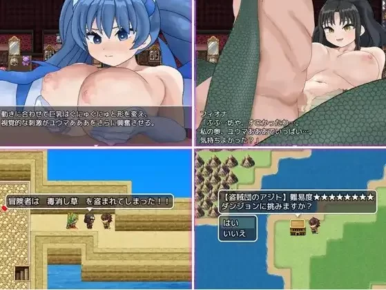 【日系RPG/AI汉化】魔物娘的锁链与欢愉1.0 [1+617M][百度盘]