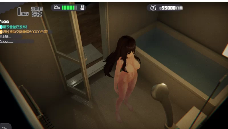 [PC]家出少女模拟器Ver1.2.0 官方中文版+存档【3D/动态】 [1+1.8G][百度盘]