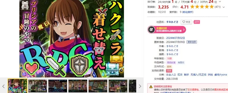 [爆款RPG/触手抚摸/扶她/pc] 普莉西亚的冒险之旅V1.02 AI汉化版 [1.20G] [1+1.2G][百度盘]