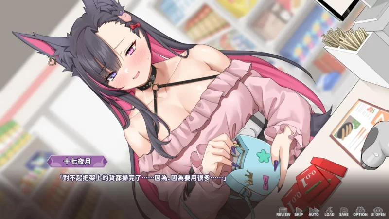 [大型SLG/动态/更新/PC] 妖狐的深夜直播v25.08.27 官中步兵版+DLC [1+11.4G][百度盘]