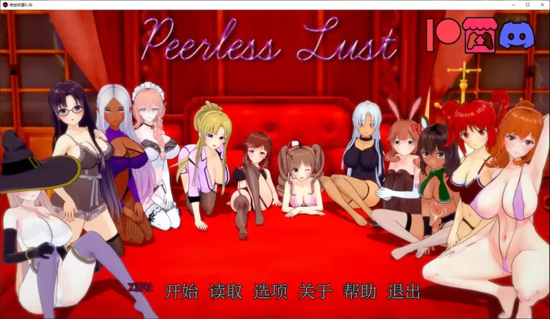 [PC+安卓SLG] 【日系SLG/AI汉化/沙盒】绝世欲望0.38 AI汉化版【… [1+5.79G][百度盘]