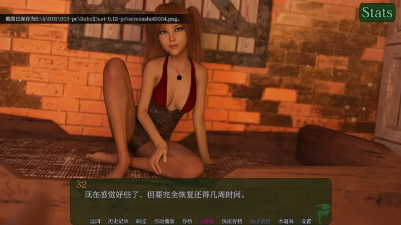 [PC+安卓SLG] 【欧美SLG/AI汉化/3D】叛逆二重奏0.12 AI汉化版【P… [1+5.21G][百度盘]