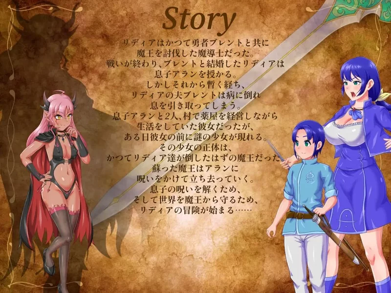 【回合RPG/被NTR/援交】Lydia 带着儿子的魔导士冒险v1.0.1[aop模拟器] [1+711MB][百度盘]
