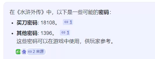 [PC-RPG] [RPG/NTR/官方中文] NTRPG水浒寝取传 水浒外传 V2.6.0919… [1+1.15G][百度盘]