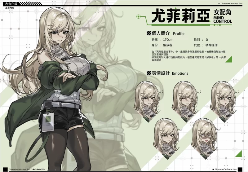 【端游】LUNA V1.2.056 官方中文正式步兵版 更新正式版 [1本+6G][百度盘]