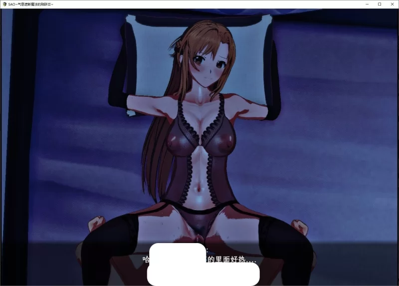 PC 刀剑 SAO~气息遮断魔法陷阱 Ⅱ V0.95 官方中文步兵版 [1+5.3g][百度盘]