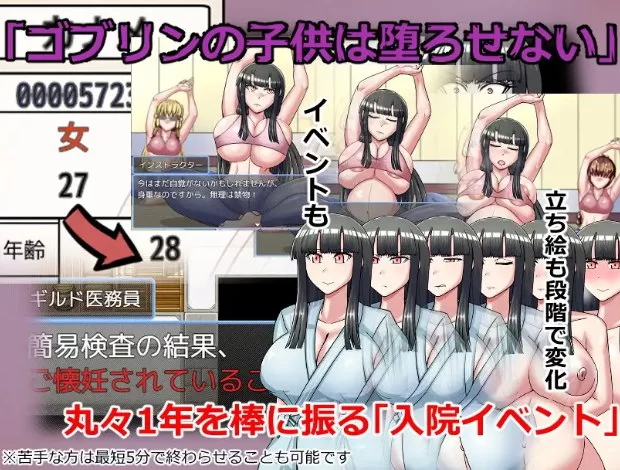 [PC-RPG] [RPG/官方中文] 哥布林征服者 官中汉化(ゴブリンコ… [1+0.98G][百度盘]