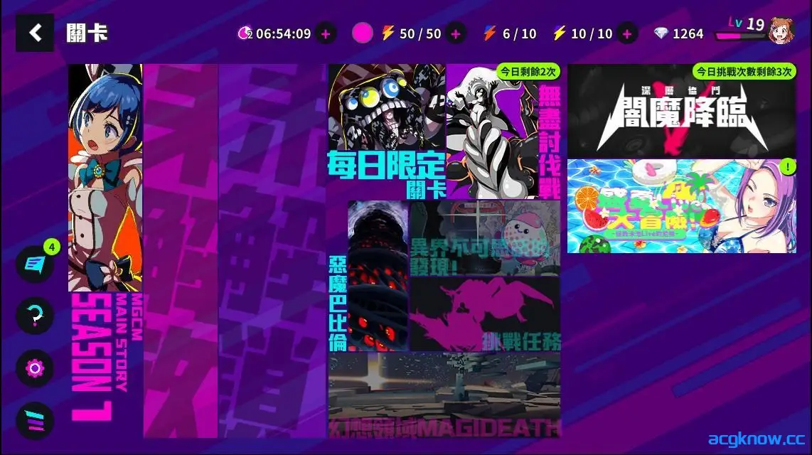 [PC][绅游破解/汉化/完美离线版] 魔法少女＆I Am MagicAmi dx 全内容+AI汉化+步兵去码完结版[72G/全CV]