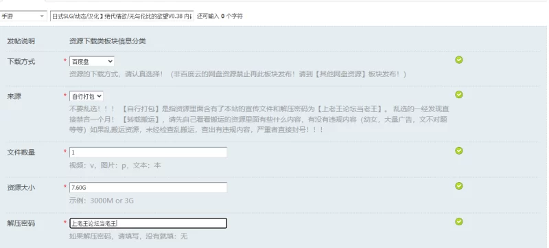 日式SLG/动态/汉化】绝代情欲/无与伦比的欲望V0.38 内嵌AI汉化 [1+7.60G][百度盘]