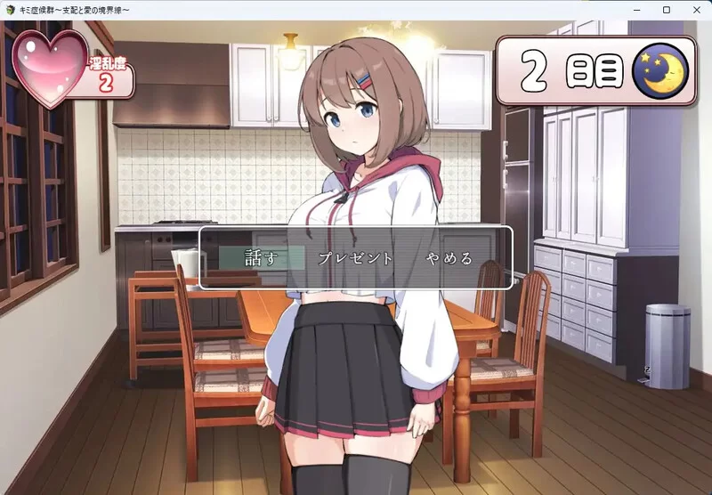 【互动SLG/同居调教/汉化】成瘾症候群～支配与爱V2 AI汉化 [1+1.50G][百度盘]