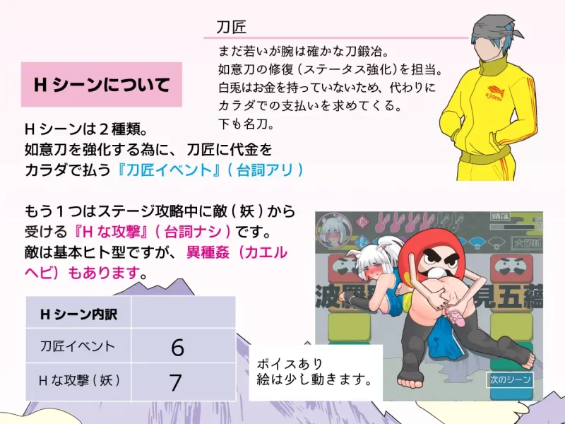【日系SLG/汉化/中出/PC+安卓joi】萝莉老太婆巨乳兔耳武士 … [1+375M][百度盘]