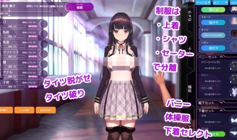 【SLG/官中/PC】用洗脑APP调教清纯大小姐的模拟游戏 正式版 [1+700M][百度盘]