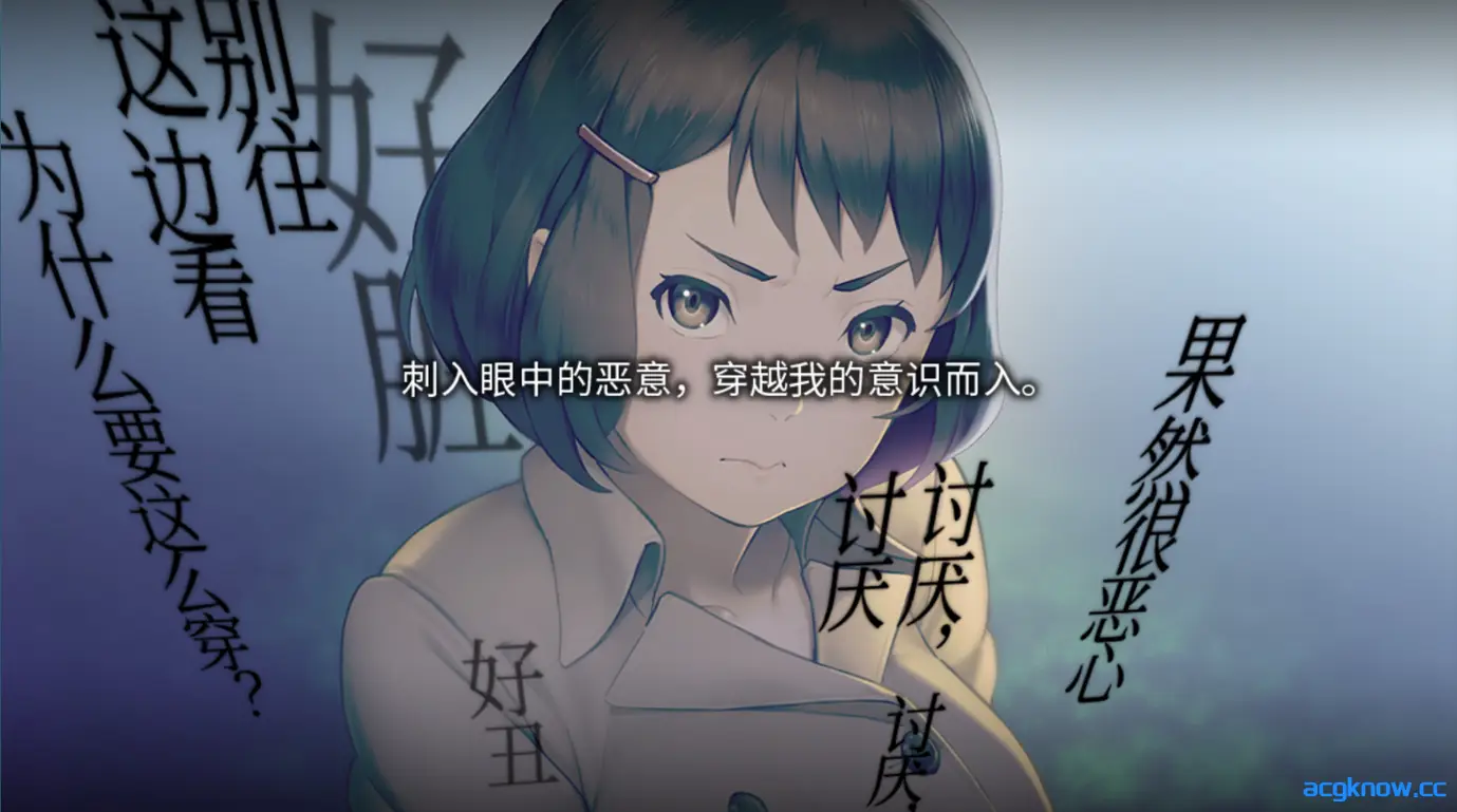 [PC][日系ADV/官中/悬疑]丑小鸭与文字祸 みにくいモジカの子 Steam官方中文步兵版[2.91G]