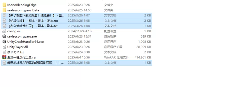 【互动SLG/触摸抚摸/汉化】与性格超好又可爱的V1.0 机翻汉化 [1+1.20G][百度盘]