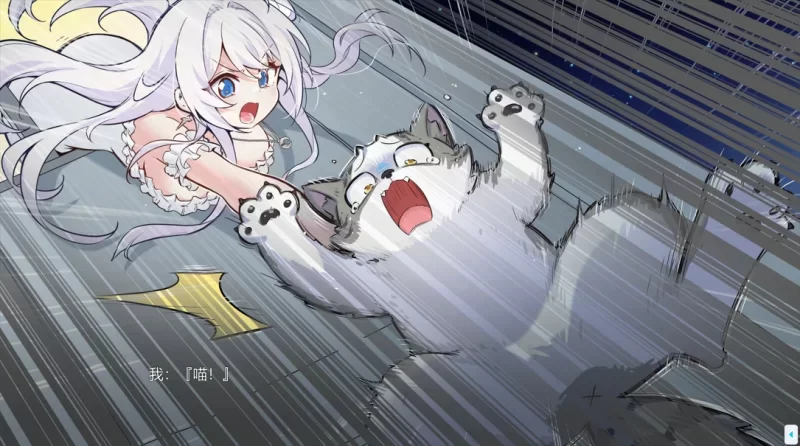 【PC/SLG/官中/动态】在愿望终结的世界拯救你 1.0.7+全CG [1+1.2G][百度盘]