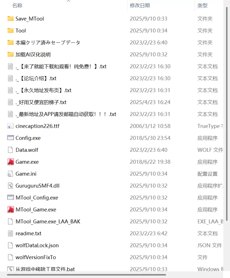 【RPG AI汉化PC】化身为人 人妖物语v1.10 [1+477m][百度盘]