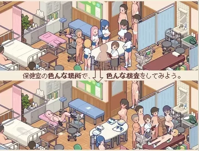 [PC-SLG] [SLG/精翻汉化] 测测你的身体数据吧！ Ver1.02精翻中… [1+294M][百度盘]