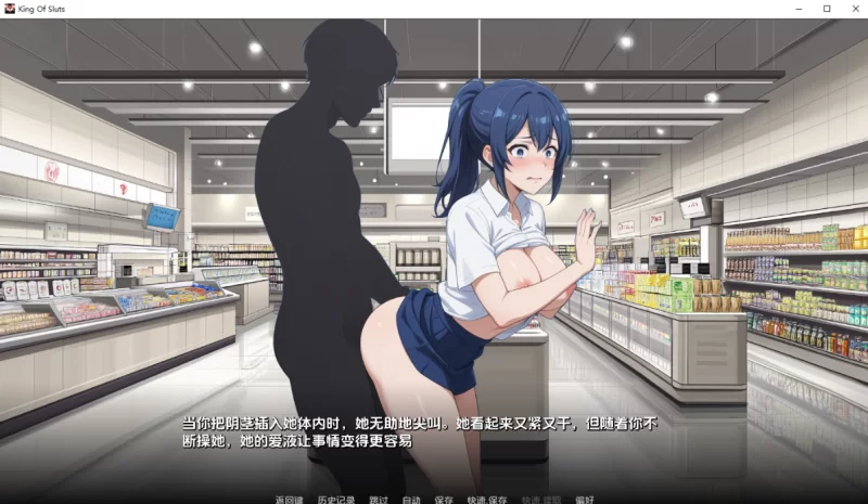 [亚洲SLG]荡妇之王0.1.8汉化版PC+安卓 [1+2.4g][百度盘]