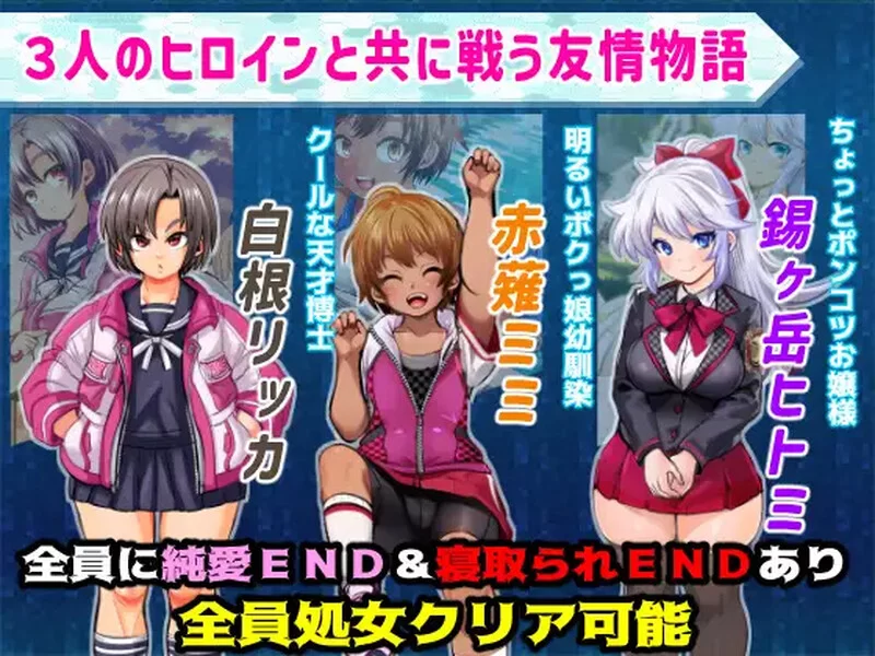 【回合RPG/战斗H/汉化】学园特警部じめRPG～）V1.5 AI汉化 [1+1.70G][百度盘]