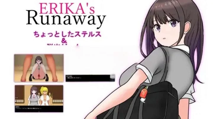 [日式RPG] 艾瑞卡的逃亡 ERIKA’s Runaway  内嵌AI汉化版+作弊码+攻略 [PC+安卓] [2+3.4G][百度盘]