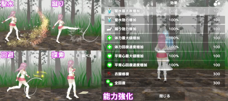 [PC/3D/战斗H/触手/官中/异种奸/动态] 圣女与淫魔的堕落时刻 [1+566M][百度盘]
