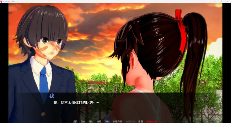 【欧美SLG/AI汉化/动态】分歧v0.1.3.1p【PC+安卓/1.41G】 [2+1.41G][百度盘]
