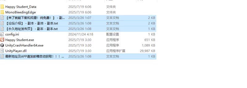 【沙盒SLG/后宫/动态/官中】爱与生活：幸福学生 V0.7.1 Demo S… [1+6.30G][百度盘]