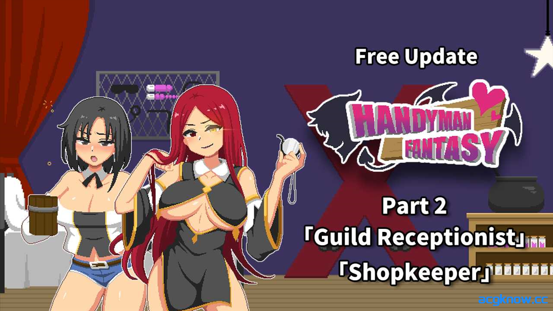 [PC][互动SLG/官中/动态] 水电工幻想 Handyman Fantasy Ver2025.9.25+DLC 1+2 官方中文步兵版[1.26G]