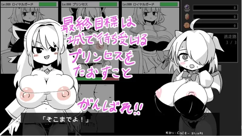 [日式SLG/战斗H/新作/PC] 逆转吧杂鱼！逆！えろサバ v1.00 生肉 [1+400M][百度盘]