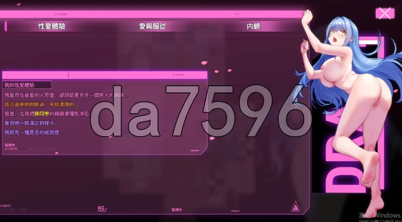 PC+安卓–夜幕之花 Night Bloom v0.552官方中文步兵版 [1+2.9G][百度盘]