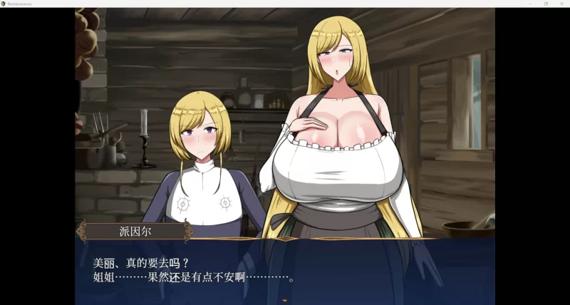 [电脑+安卓/日式RPG/AI汉化]怀旧 Ver25[1.95G] [2+1.95G][百度盘]
