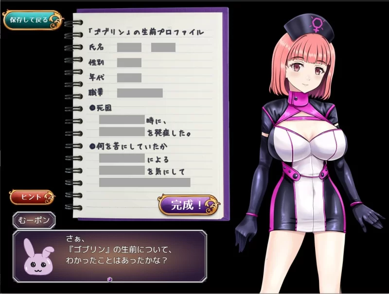 [PC/佳作全CG/恶堕/护士/汉化/异种奸/CV]艾丽莎的灵异诊疗档案 [1+620M][百度盘]