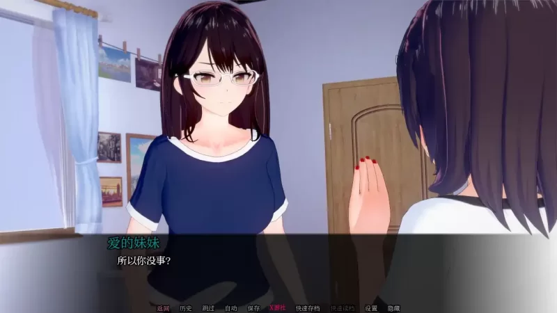 【日系SLG/AI汉化/3D】淫欲罪孽0.8.0a AI汉化版【PC+安卓/3.94G】 [1+3.94G][百度盘]