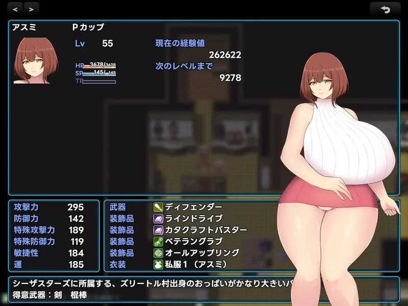 【回合RPG/爆乳/汉化】巨乳少女的冒险～V1.1 AI汉化 [1+1.70G][百度盘]