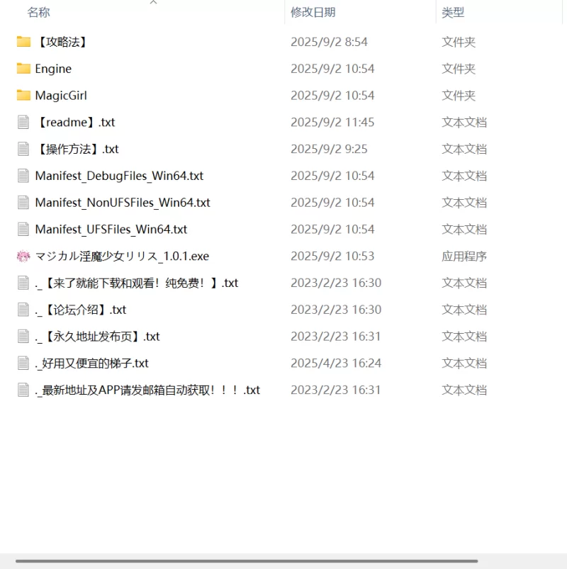 【新作ACT生肉PC】魔法淫魔少女莉莉丝v1.0.1 [1+1.8G][百度盘]