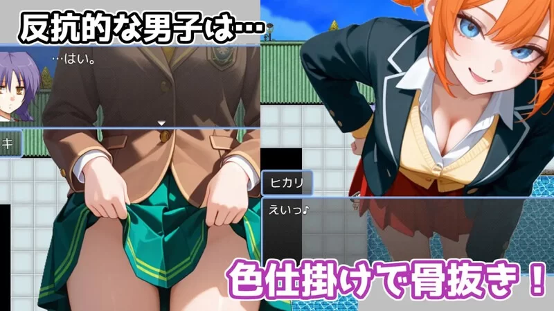 【探索RPG/AI生成/色诱/SM】黄金足刑惩罚委员会[aop模拟器] [1+470MB][百度盘]
