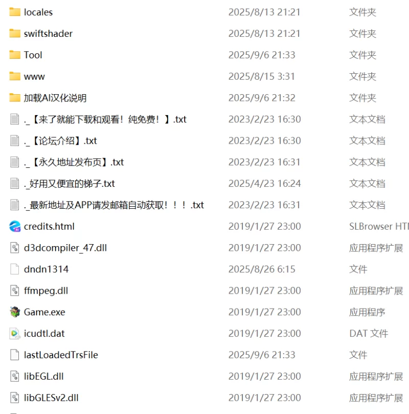 【更新RPG AI汉化PC】致命逃脱v1.3 [1+545m][百度盘]